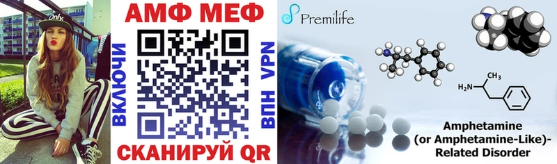 mega маркетплейс Солнечногорск Амфетамин Розовый купить наркотик