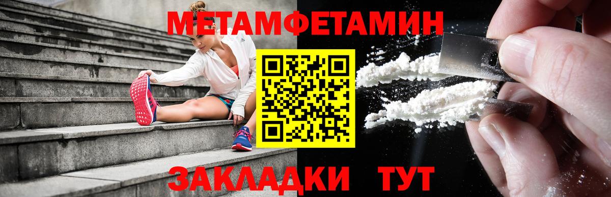Amphetamine  Вход с VPN  Солнечногорск  Амфетамин Premium 