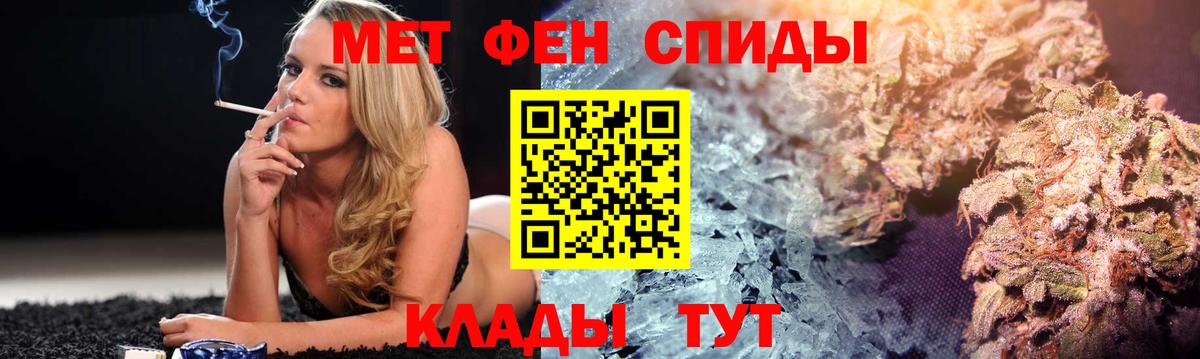 Amphetamine Premium Солнечногорск
