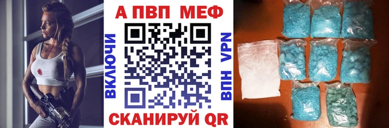 A-PVP кристаллы  Солнечногорск 