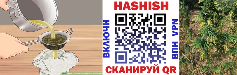 купить   блэк спрут ССЫЛКА  Cannafood марихуана  Солнечногорск 