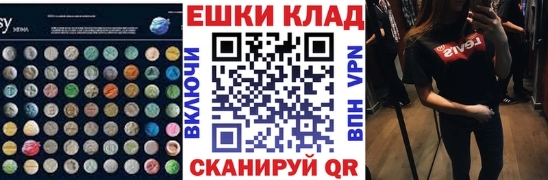 Ecstasy ешки  сколько стоит  Солнечногорск 