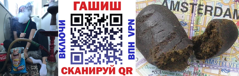 наркошоп  Солнечногорск  ГАШ Premium 