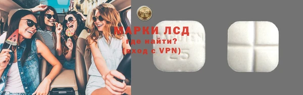 ALPHA PVP Алексеевка