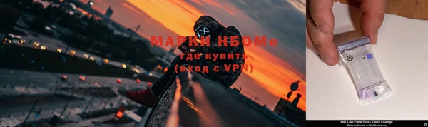 ALPHA PVP Алексеевка