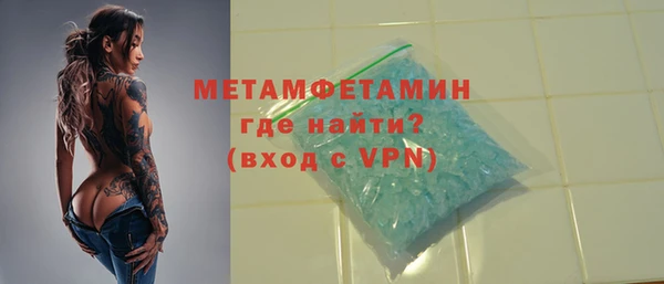 ALPHA PVP Алексеевка