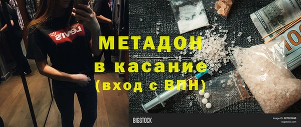ALPHA PVP Алексеевка