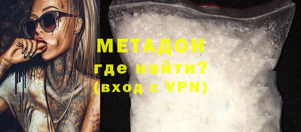 ALPHA PVP Алексеевка