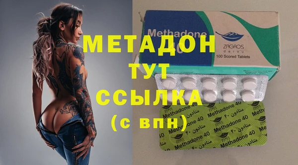 ALPHA PVP Алексеевка