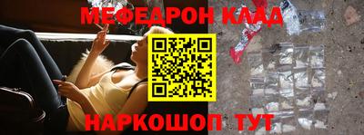 амф Кулебаки