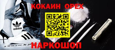 ПСИЛОЦИБИНОВЫЕ ГРИБЫ Кунгур