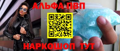 apvp Кумертау