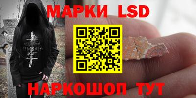 ПСИЛОЦИБИНОВЫЕ ГРИБЫ Кунгур