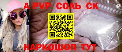 apvp Кумертау