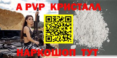 амф Кулебаки