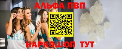 apvp Кумертау