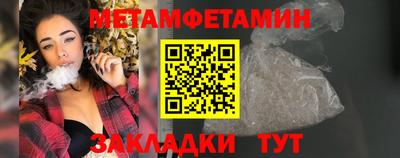 амф Кулебаки