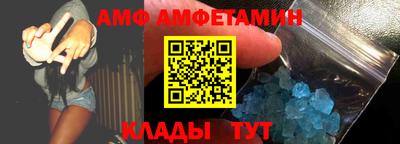 apvp Кумертау