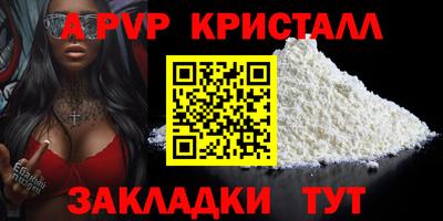 амф Кулебаки