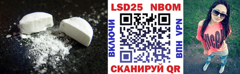 где купить наркоту mega как зайти ЛСД экстази ecstasy Солнечногорск