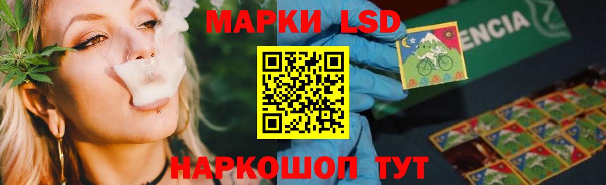 LSD-25 экстази кислота Солнечногорск