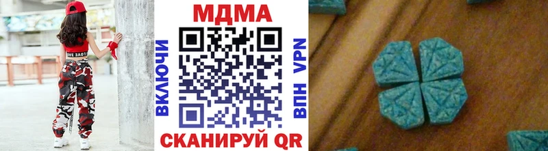 МДМА кристаллы  купить наркотик  Солнечногорск 