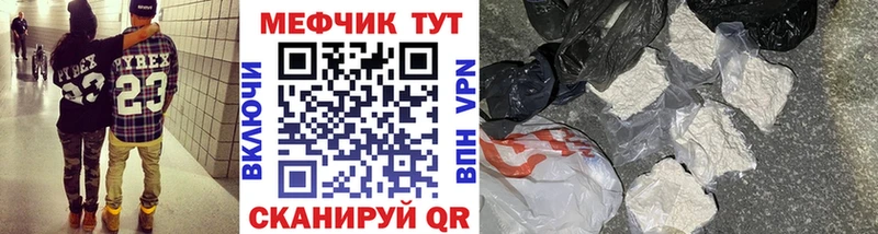 Меф кристаллы сколько стоит Солнечногорск