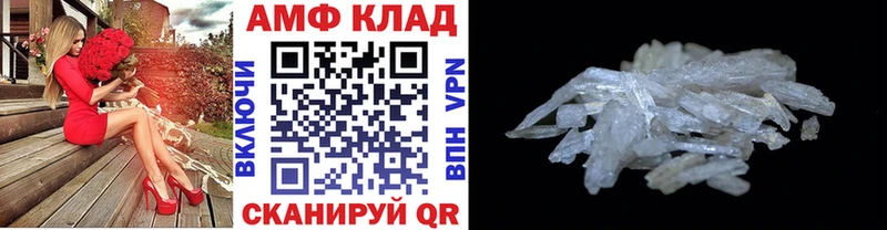 hydra   магазин продажи наркотиков  Солнечногорск  МЕТАМФЕТАМИН Декстрометамфетамин 99.9% 