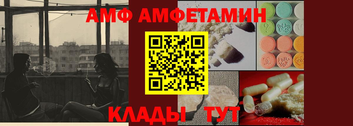 Солнечногорск  Первитин мет  Вход с VPN 
