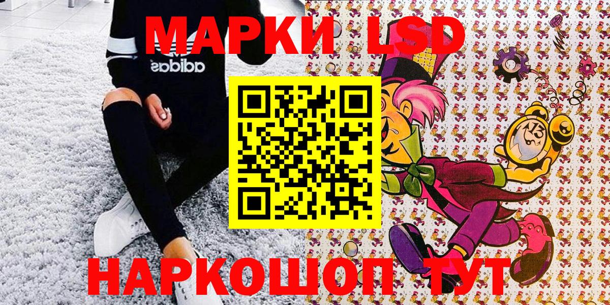 Наркотические марки 1,5мг  Вход с VPN  где найти   Солнечногорск  Наркотические марки 1,5мг 